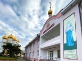 филиал больницы Свт.Алексия в Жуковском