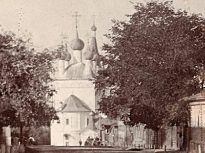 Старинное фото Воскресенскиц храм Серпухова Восточный фасад храма Воскресения Христова