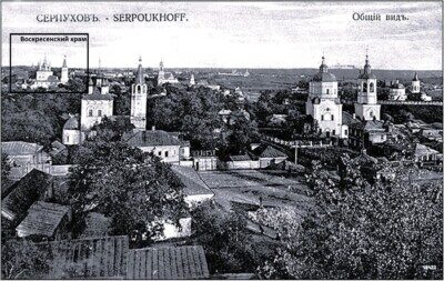 Вид на храмы Серпухова с Северной стороны